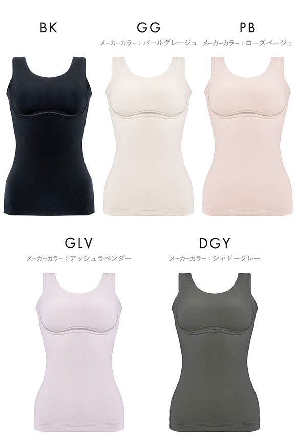 ゆきねえ 365綿混モアらく コンフォートブラキャミ S-5L フルカップ ノンワイヤー ブラトップ 吸汗速乾 汗取り 消臭 大きいサイズ