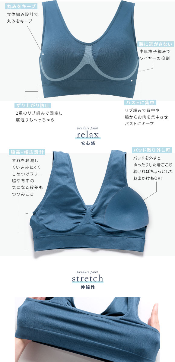 A70からH80まで対応　おやすみ美人のナイトブラ ノンワイヤー ブラジャー ナイトブラ ワイヤレスブラ おやすみブラ 単品