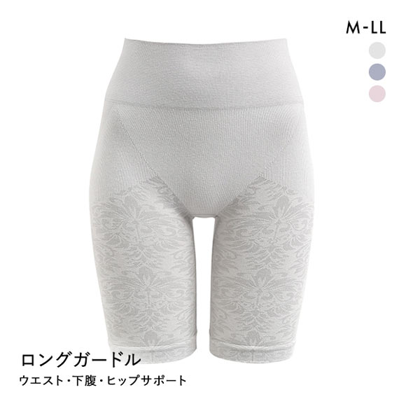 本気の補正力 コットンシェイパー 綿混成型 ロング ガードル 3分