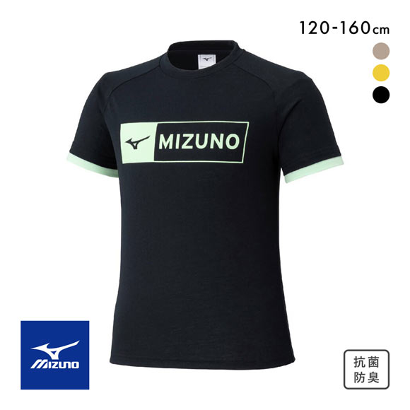 ミズノ GACHI Tシャツ 120 130 140 150 160 抗菌防臭 防汚 吸汗速乾