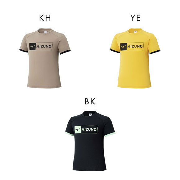 ミズノ GACHI Tシャツ 120 130 140 150 160 抗菌防臭 防汚 吸汗速乾 スポーツ 運動 トレーニング 部活 クラブ ジュニア キッズ