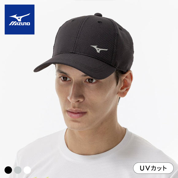 桐蔭学園　Mizuno ヘッドキャップ ネイビー 使用感ほぼ無し ミズノ 遮熱素材 ソーラーカット クールホールド キャップ ユニ
