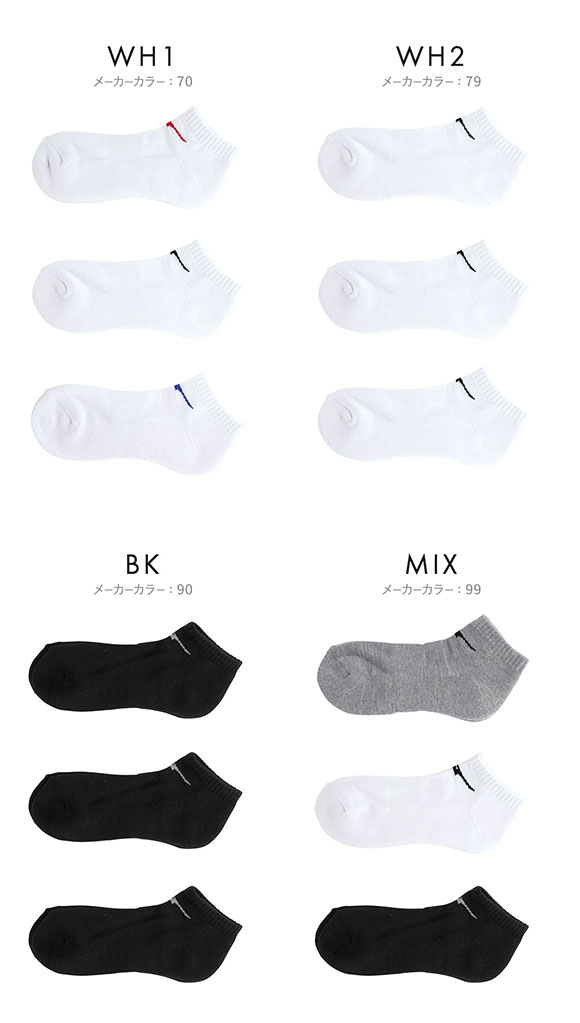 ミズノ MIZUNO ベーシック ソックス 3P アンクル丈 ユニセックス 靴下 3足組 レディース メンズ スポーツ 足首丈
