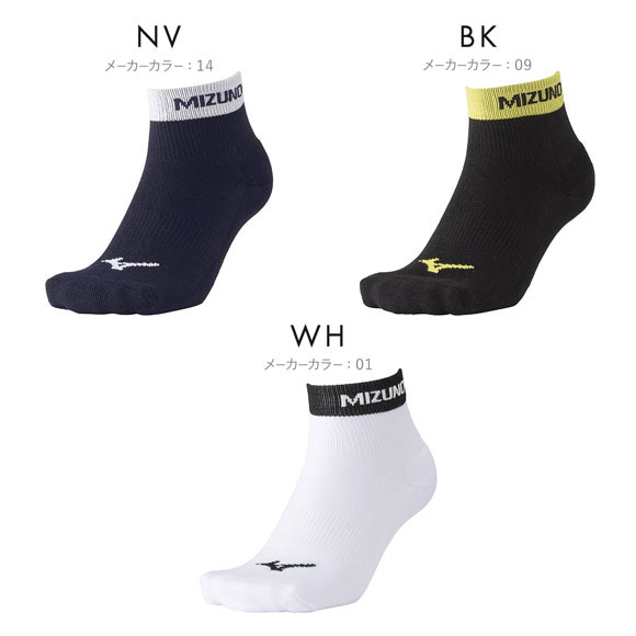ミズノ フレッシュハイパー 1P ソックス ショート丈 ユニセックス メンズ レディース 23-25cm 25-27cm MIZUNO 抗菌 防臭