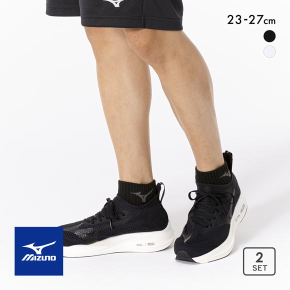 ミズノ 2P ダブルサポートソックス ショート丈 ユニセックス 靴下 2足組 レディース メンズ スポーツ 足首丈 スニーカーソックス 23-27cm MIZUNO
