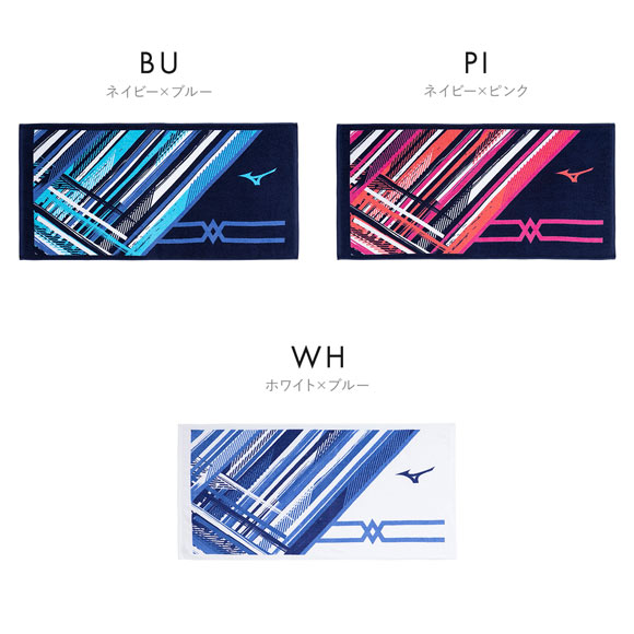 ミズノ 今治製バスタオル スポーツタオル 綿100％ 箱入り 日本製 ユニセックス 男女兼用 ギフト プレゼント 快適 国産