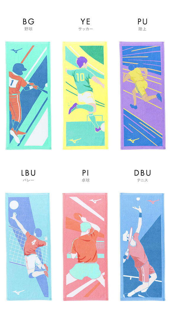 ミズノ 今治製 部活タオル フェイスタオル 箱入り ユニセックス 男女兼用 日本製 綿100％ 野球 サッカー 陸上 バレー 卓球 テニス