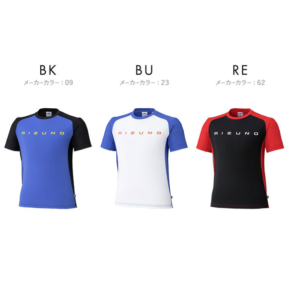 ミズノ ジュニア アイスタッチ 半袖Tシャツ M L XL 接触冷感 吸汗速乾  高機能 トップス スポーツウェア