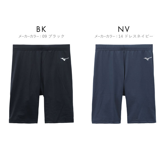 ミズノ MIZUNO バイオギア BIOGEAR ボトムス ハーフタイツ ユニセックス 男女兼用 コンプレッション スポーツレギンス パンツ