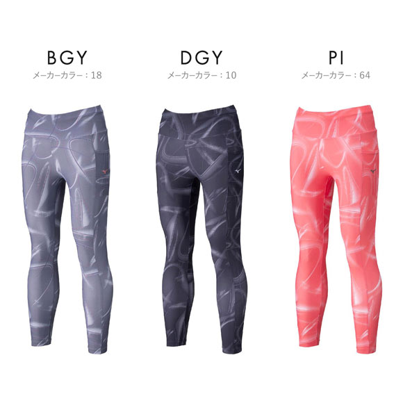 ミズノ タイツ レギンス S-2XL 安定 コンプレッション スポーツ 速乾 ヨガ トレーニングウェア スポーツ 大きいサイズ MIZUNO