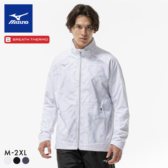 ミズノ ブレスサーモ ウォーマージャケット メンズ MIZUNO スポーツ アウター ジャンバー 防寒 大きいサイズ