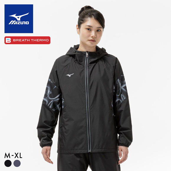 ミズノ ブレスサーモ ウォーマージャケット レディース MIZUNO