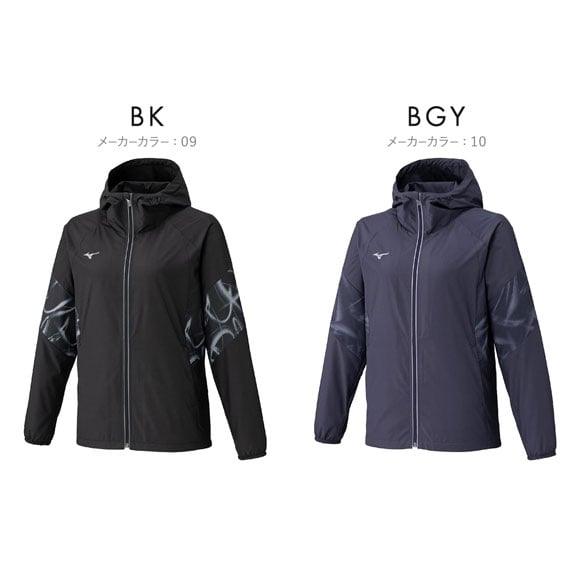 ミズノ ブレスサーモ ウォーマージャケット レディース MIZUNO スポーツ ジャンバー アウター 防寒 大きいサイズ