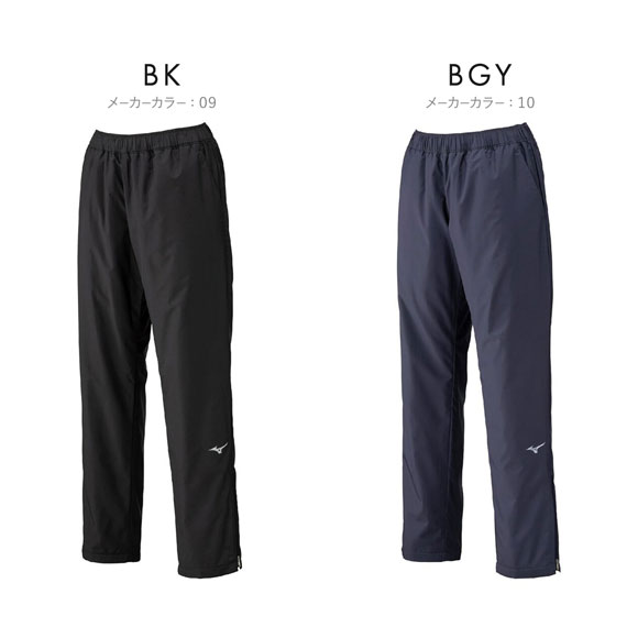 ミズノ ブレスサーモ ウォーマーパンツ レディース MIZUNO スポーツ アウター 防寒 大きいサイズ