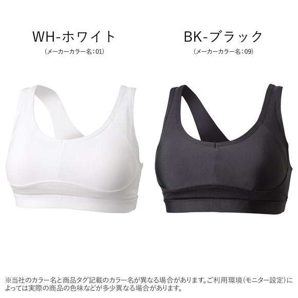 ミズノ MIZUNO 水陸両用 スポーツブラ パワーフィットブラ ハイサポート ハーフトップ 超安定 スポブラ スイミング トレーニング ジム