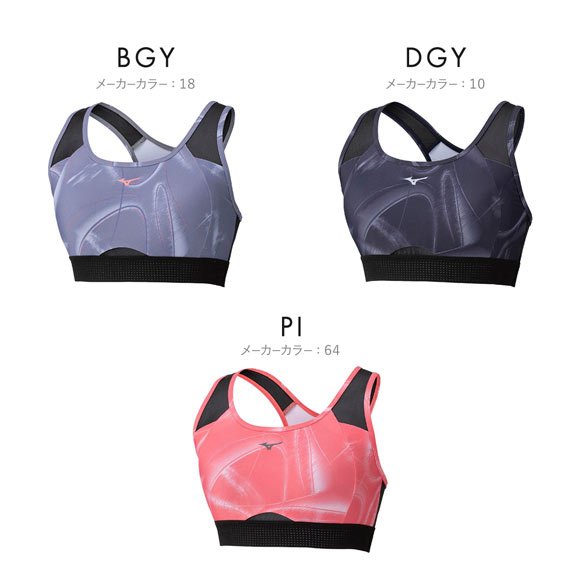 ミズノ スポーツブラ S-2XL 安定 スポブラ ヨガ トレーニングウェア スポーツ ハーフトップ ブラジャー ノンワイヤー MIZUNO