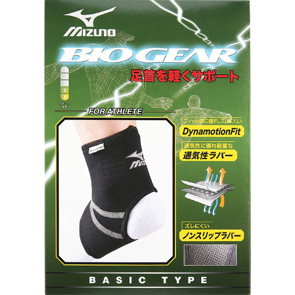 ミズノ MIZUNO バイオギア BIOGEAR 足首用サポーター 左右兼用 1枚入り 通気性 男女兼用 メンズ レディース