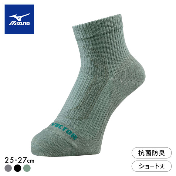 ミズノ MIZUNO ドライベクター 薄手 ノンパイル ショート丈 靴下 メンズ 吸湿速乾 抗菌防臭 ムレ ニオイ