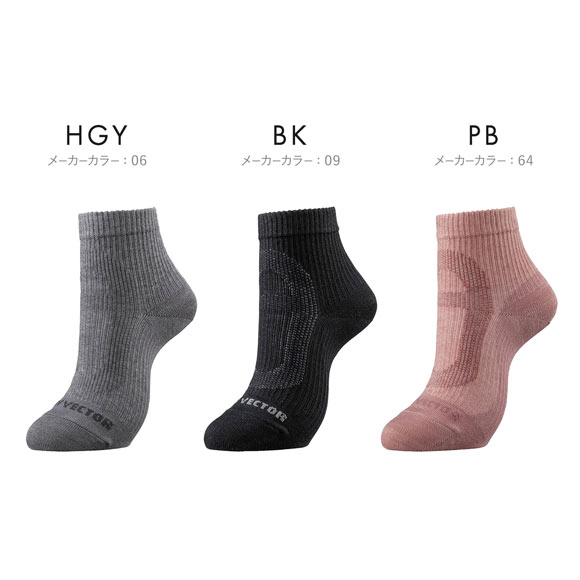 ミズノ MIZUNO ドライベクター 薄手 ノンパイル ショート丈 靴下 レディース 吸湿速乾 抗菌防臭 ムレ ニオイ