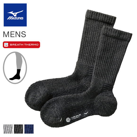 ミズノ MIZUNO ブレスサーモ BREATH THERMO ソックス クルー丈 メンズ ウール 厚手 パイル あったか 保温 吸湿発熱