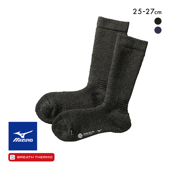ミズノ MIZUNO ブレスサーモ BREATH THERMO ウール極厚ソックス 吸湿