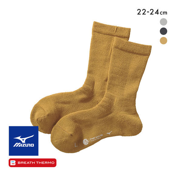 ミズノ MIZUNO ブレスサーモ BREATH THERMO ソックス クルー丈