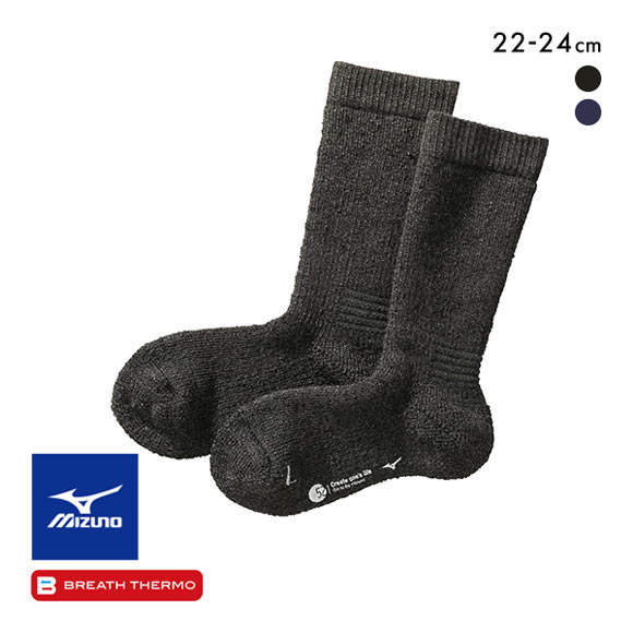 ミズノ MIZUNO ブレスサーモ BREATH THERMO ウール極厚ソックス 吸湿発熱素材 パイル レディース あったか 保温 冷え