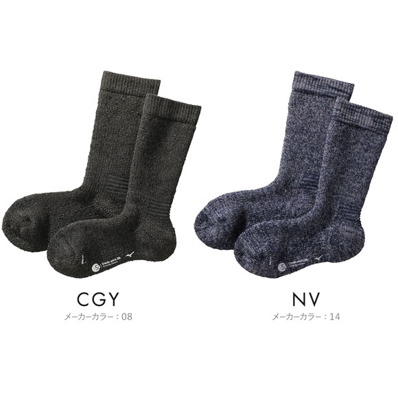 ミズノ MIZUNO ブレスサーモ BREATH THERMO ウール極厚ソックス 吸湿発熱素材 パイル レディース あったか 保温 冷え