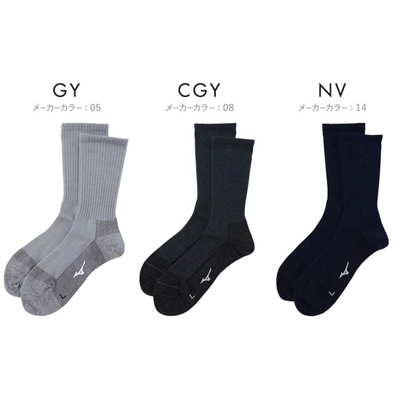 ミズノ 吸湿発熱 ブレスサーモ BREATH THERMO ウール ソックス 薄手 22-24cm 25-27cm ユニセックス レディース メンズ MIZUNO