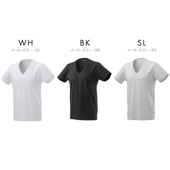 ミズノ MIZUNO 汗のニオイに 着るドラント 消臭クイックドライアンダー Vネック半袖シャツ メンズ 消臭インナー 吸汗速乾 抗菌防臭