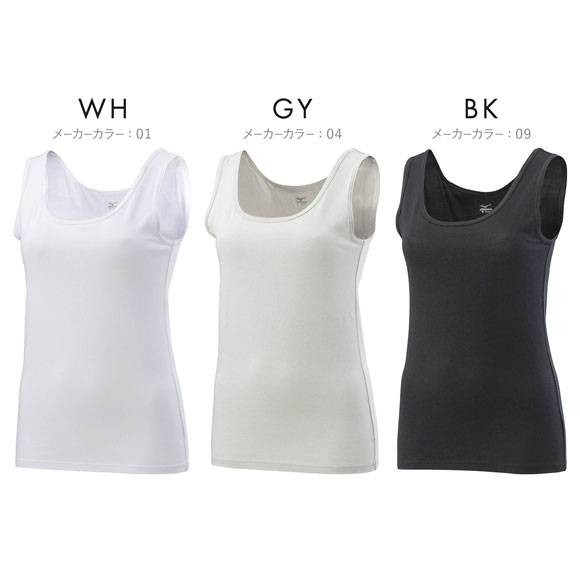 ミズノ MIZUNO 汗のニオイに 着るドラント 消臭クイックドライアンダー タンクトップ 消臭インナー 吸汗速乾 抗菌防臭