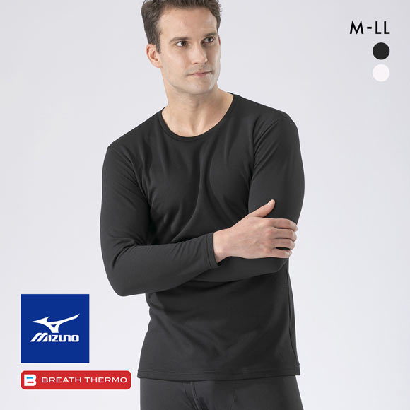 ミズノ ブレスサーモ 薄手forDaily クルーネック 長袖シャツ M・L・LL