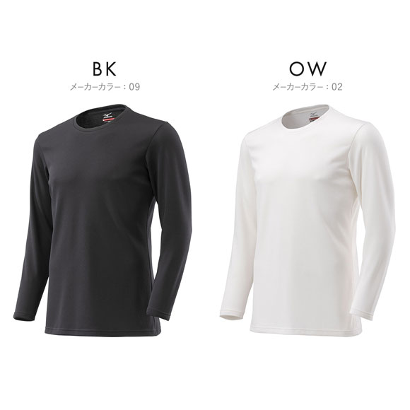 ミズノ ブレスサーモ 薄手forDaily クルーネック 長袖シャツ M・L・LL