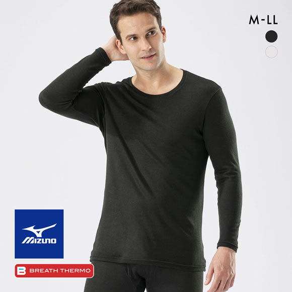 ミズノ ブレスサーモ 中厚ソフト daily クルーネック 長袖 Mサイズ ミズノ ブレスサーモ 中厚ソフトforDaily 裏起毛 クルーネック 長袖