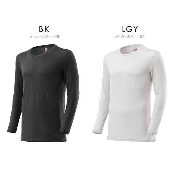 ミズノ ブレスサーモ 中厚ソフトforDaily 裏起毛 クルーネック 長袖
