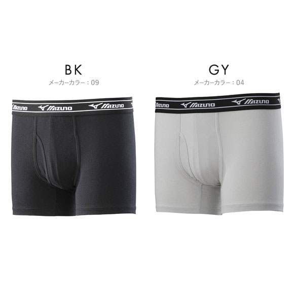 Amazon.co.jp: Set of 2, 85% Merino Wool, Men's, Boxer Shorts, Sweat  Absorbent, Quick Drying, Odor Resistant, Antibacterial, Outdoors, Mountain  Climbing, Travel, All Year Round Comfort, Underwear, Black, M : Clothing,  Shoes & 2枚組 ·85%メリノウール·メンズ ·ボクサーパンツ· 吸汗速乾 ·防臭抑菌· アウトドア · 登山 ·旅行 ·一年中快適 ·下着