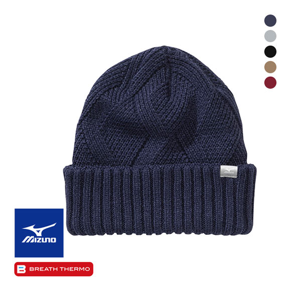 ミズノ MIZUNO ブレスサーモ BREATH THERMO ふわもこニットキャップ