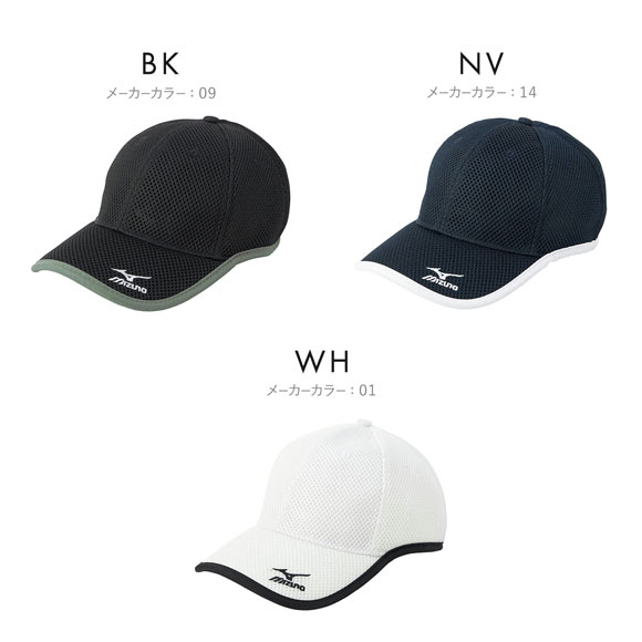 ミズノ クールホールドキャップ メンズ フリーサイズ メッシュ