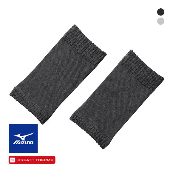 ミズノ MIZUNO ブレスサーモ BREATH THERMO ゆるぬく マルチウォーマー