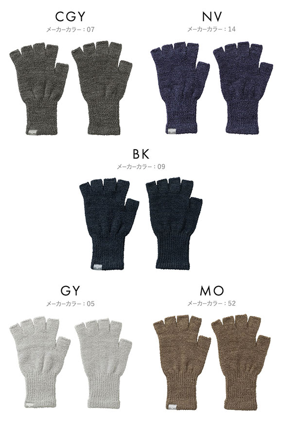 ミズノ MIZUNO ブレスサーモ BREATH THERMO マシュマロ手袋 指先あきタイプ ユニセックス 保温 吸湿発熱 発熱素材 冷え対策 あったか