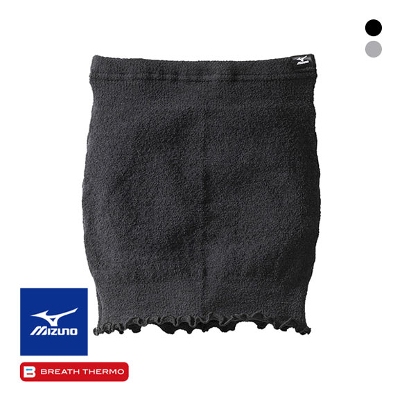 ミズノ MIZUNO ブレスサーモ BREATH THERMO ゆるぬく 腹巻 ユニ