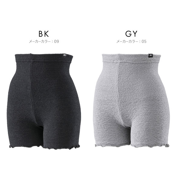 ミズノ MIZUNO ブレスサーモ BREATH THERMO ゆるぬく 腹巻付きボトム レディース 毛パン オーバーパンツ スパッツ 温活 発熱 冷え対策