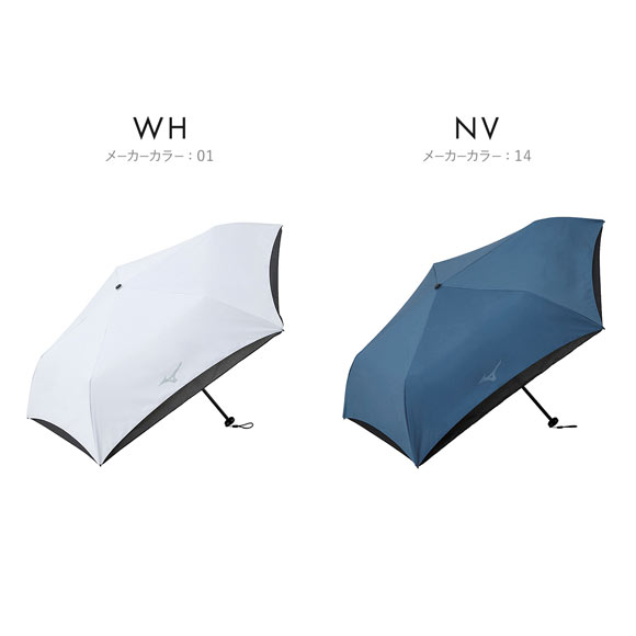 ミズノ -20 UMBRELLA 日傘 折り畳み傘 晴雨兼用 マイナス20℃ 遮熱性 UVカット率100％ 遮光率100％ 日焼け対策 ユニセックス