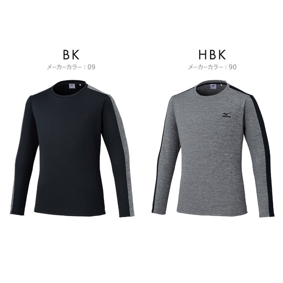 ミズノ MIZUNO メンズ 長袖裏起毛シャツ トップス ルームウェア スポーツウェア トレーニングウェア ジム