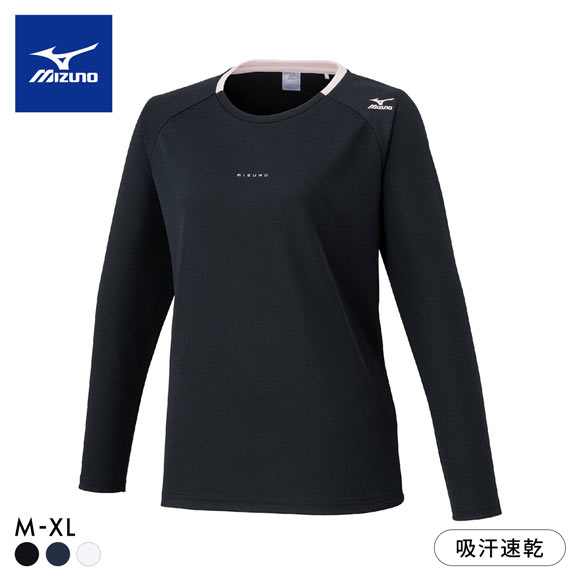 ミズノ MIZUNO レディース DRY長袖シャツ 吸汗速乾 トップス ルーム