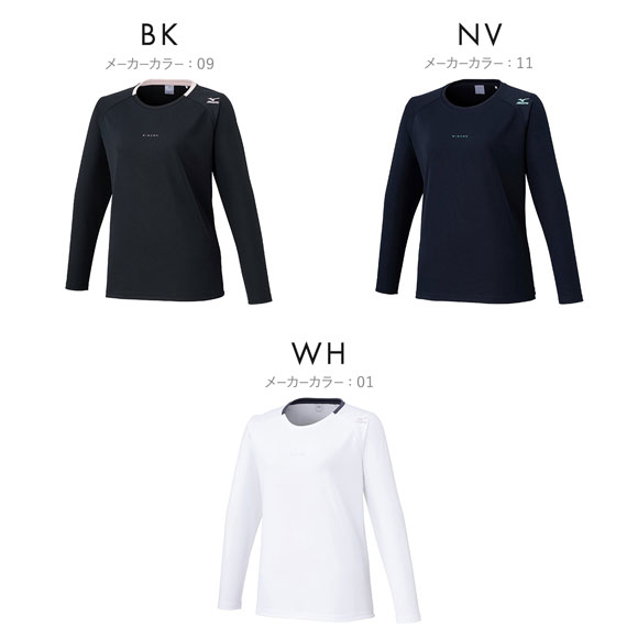 ミズノ MIZUNO レディース DRY長袖シャツ 吸汗速乾 トップス ルームウェア スポーツウェア トレーニングウェア ジム