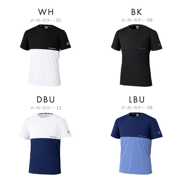 ミズノ メンズ アイスタッチ 半袖Tシャツ M L XL 接触冷感 吸汗速乾 紫外線カット 高機能 トップス スポーツウェア