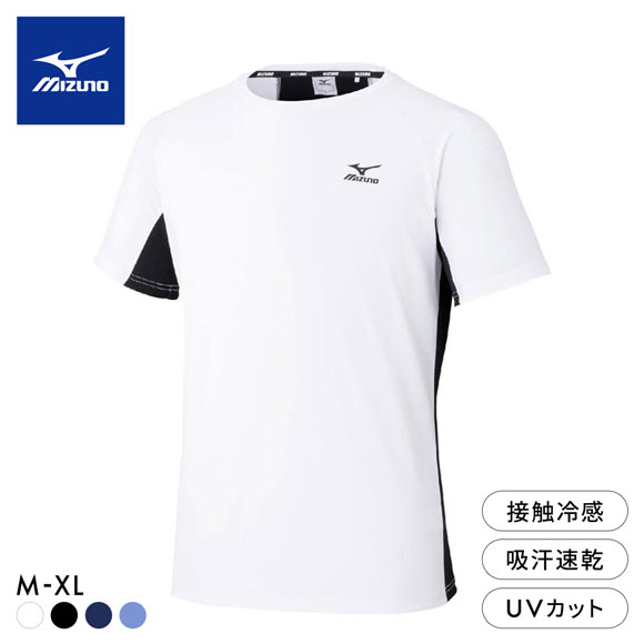 ミズノ メンズ アイスタッチ 半袖Tシャツ M L XL 接触冷感 吸汗速乾