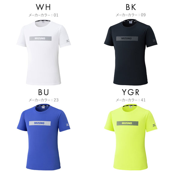 ミズノ メンズ ソーラーカット -2℃半袖Tシャツ M L XL UVカット 遮熱 吸汗速乾 紫外線カット トップス スポーツウェア