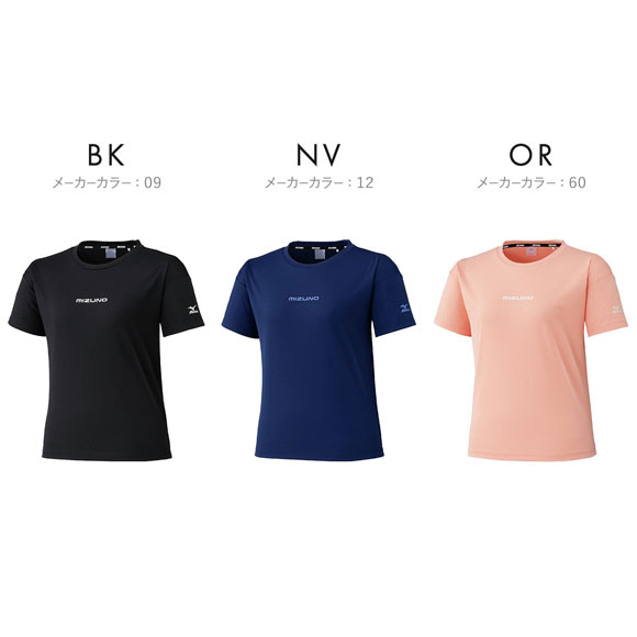 ミズノ レディス アイスタッチ 半袖Tシャツ M L XL 接触冷感 吸汗速乾